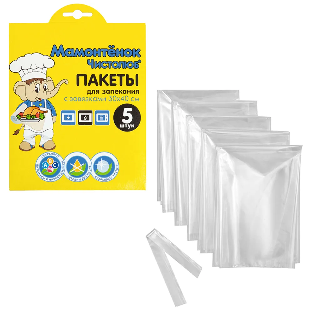 Пакеты для запекания с завязками Мамонтенок чистолюб MPM6726 30 х 40 см, 5 шт